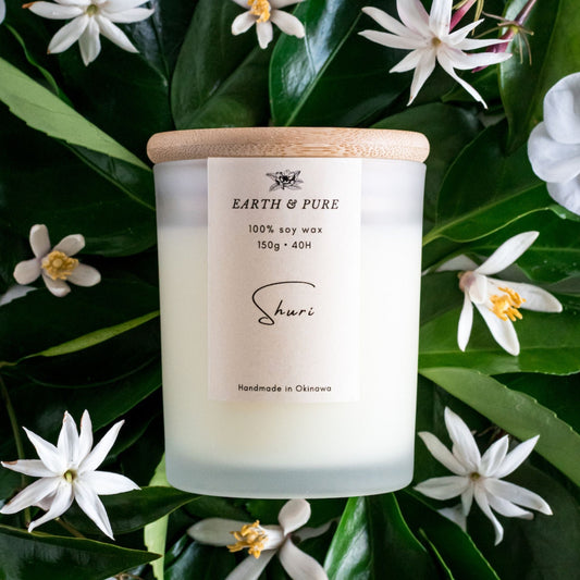 EarthandPure,アースアンドピュア,Shuri,首里,首里の香り,夜香木,ジャスミン,ナイトジャスミン,フレグランスキャンドル,アロマキャンドル,香り,ソイキャンドル,無添加,天然素材