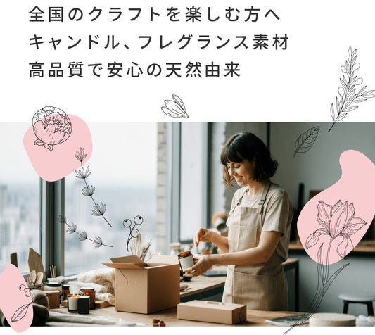 クリエイター応援ページ