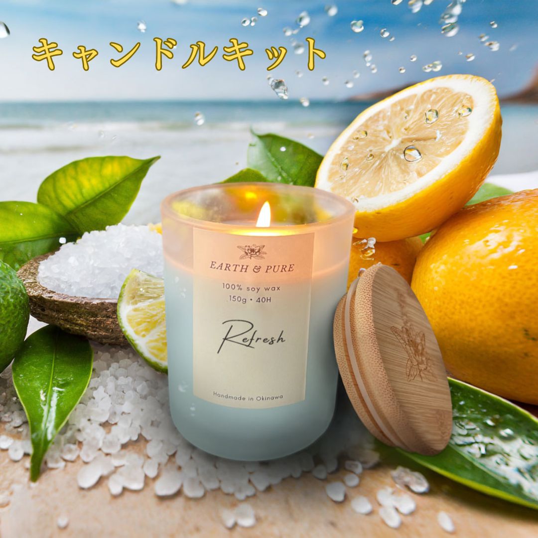 candle-kit-refresh