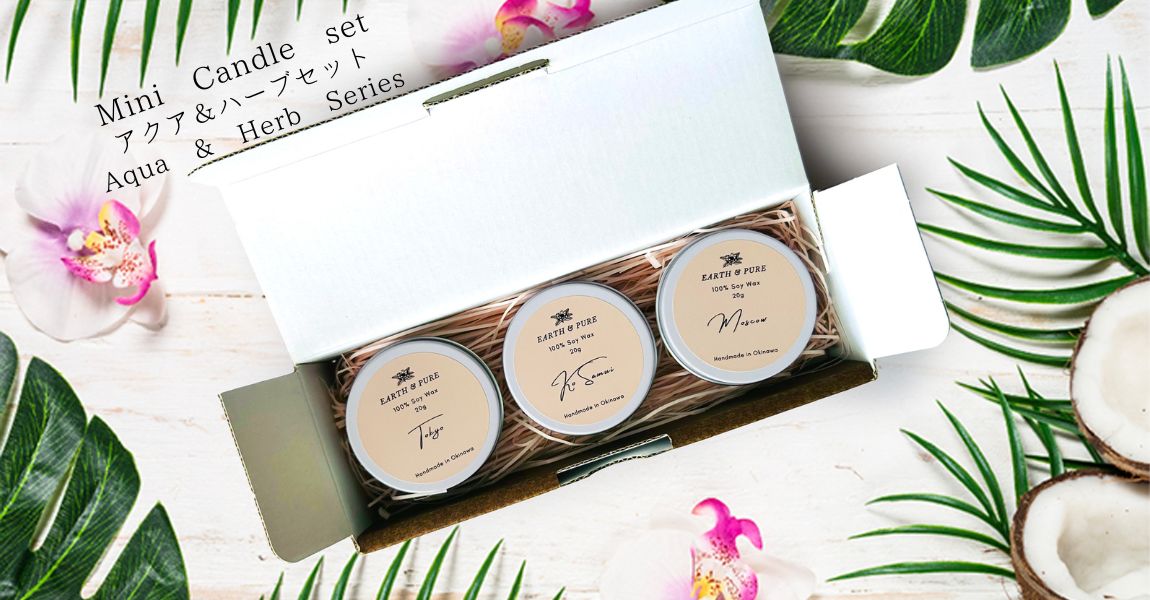 アクアハーブセット, mini candle set