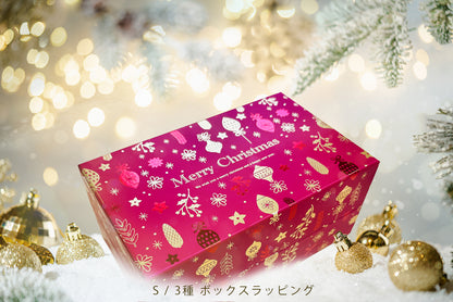 クリスマス限定｜おまかせセット